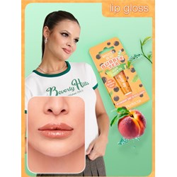 Błyszczyk do ust Sinsay - zdjęcie produktu