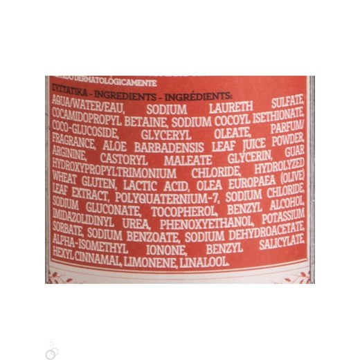 Żel pod prysznic "Pure Greek Olive Pomegranate" - 250 ml Korres onesize promocyjna cena Limango Polska