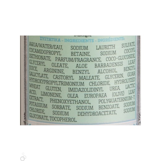 Żel pod prysznic "Pure Greek Olive Sea Salt" - 250 ml Korres onesize wyprzedaż Limango Polska