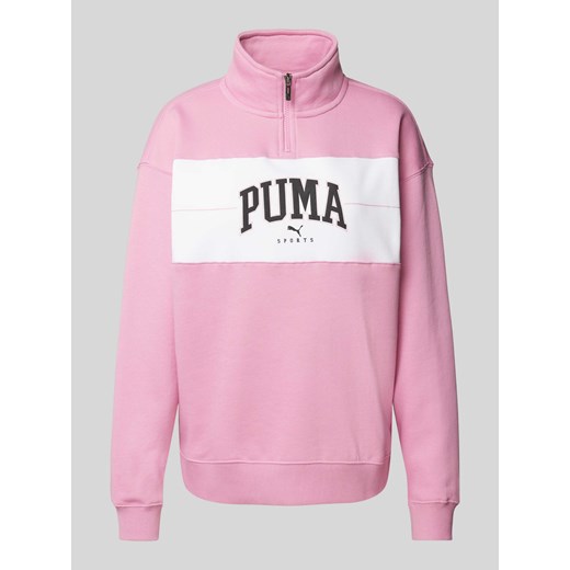 Bluza ze stójką Puma XS Peek&Cloppenburg 