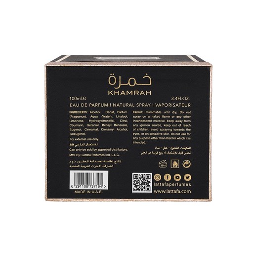 Lattafa Lattafa Khamrah - EDP - 100 ml Lattafa onesize wyprzedaż Limango Polska