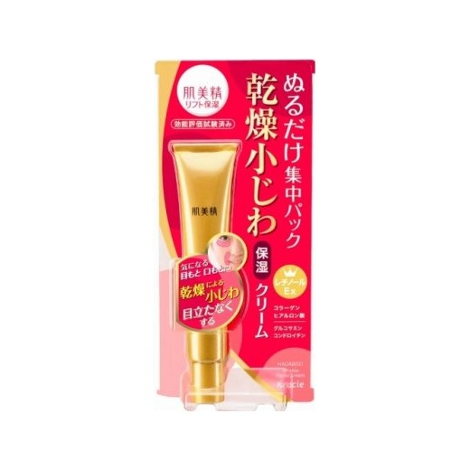 Azjatyckie kosmetyki Kanebo Kracie Hadabisei Wrinkle Facial Cream japanstore rozowy krem nawilżający