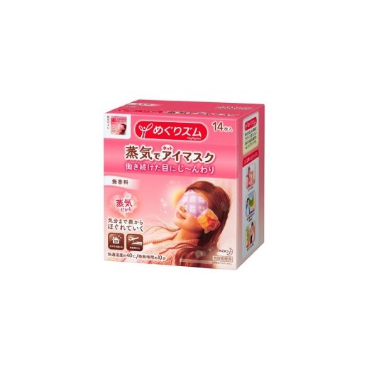 Azjatyckie kosmetyki Kao Megurhyth Steam Hot Eye Mask japanstore rozowy kwiatowy
