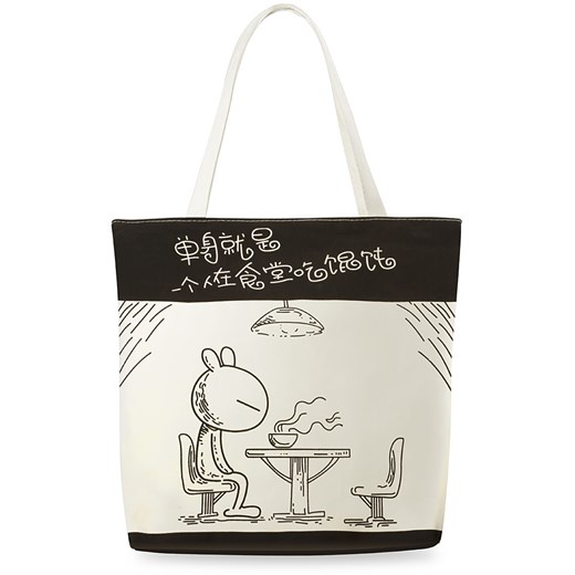 Eko torba zakupowa shopper bag printy kolory nadruki - czarna kawiarenka