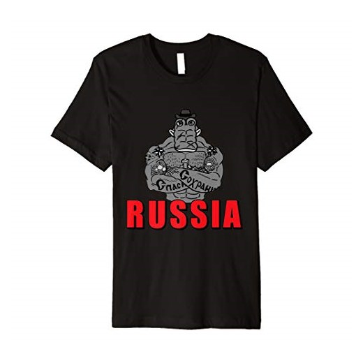 MADE IN RUSSIA Piękne pozdrowienia radzieckie z Moskwy Shirt